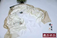 Хами двадцать два года