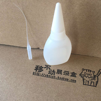 taobao agent [Can't move] PVC hand -made model repair dedicated concentrated adhesive glue (non -acrylic glue)