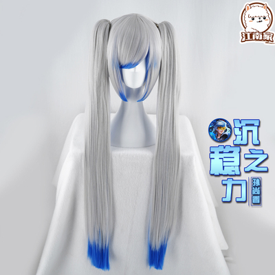 taobao agent Jiangnan family spot king cos pesticide Sun Shangxiang COS clothing calm force wig cos Sun Shangxiang wig