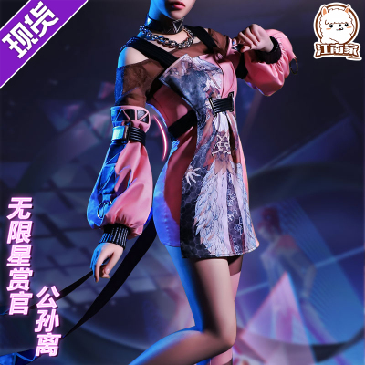 taobao agent Unlimited clothing, cosplay