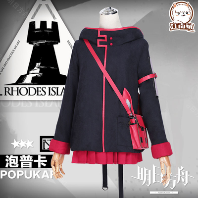 taobao agent Set, clothing, cosplay