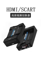 HDMI в SCARTERTER 1080P HD Видео -адаптер HDMI TO Scart Sweeper