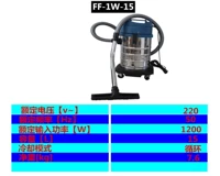 Мотор, 1W, 1200W