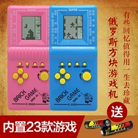 Màn hình lớn Tetris trò chơi máy Hoài Cổ nhỏ game console cầm tay trẻ em cổ điển của đồ chơi giáo dục quà tặng máy chơi game x9