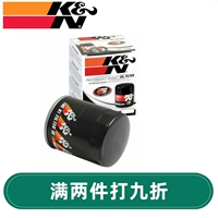 KN Machine Filter Machine Oil Grid адаптирует Mitsubishi Wing God Outlanda, Lingling Yue v3 Lansego Lan Junjie S6