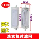 Universal TCL Filter Filter Pocket Pocket XPB80-2308S GM XPB68/82/86-2009S