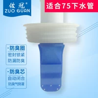 75 Tube [Disposter Circle+Defillenty Core]