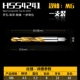 M6*1,0 (титановое покрытие HSS6542) Ручка квартета
