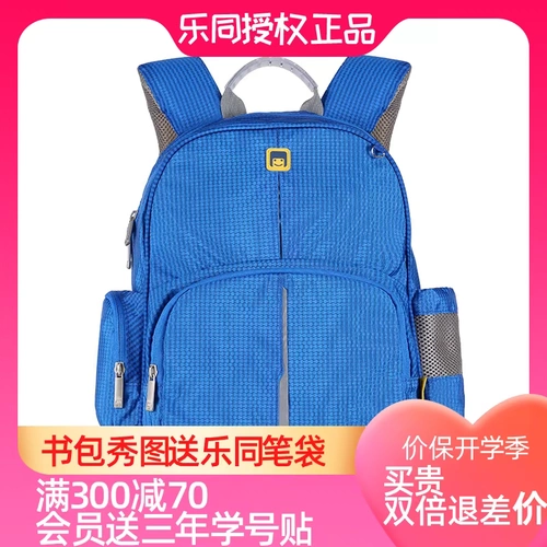 Детский водонепроницаемый школьный рюкзак подходит для мужчин и женщин для девочек, защита позвоночника, 1-3 года