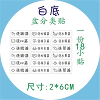 Белый бассейн