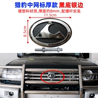 Чепадная сетчатая модель (черный фон и серебряный край)