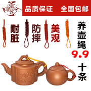 Ấm trà gói dây màu tím cát nồi bìa dây bìa đệm cao cấp bộ trà phụ kiện trà lễ với nắp trà cup