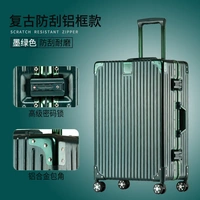 Retro Scrape Алюминиевая рама (темно -зеленый)