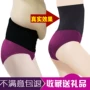 Eo băng bụng đồ lót mm đàn hồi cao quần bụng nhỏ dây đai của phụ nữ quần mùa hè để nhận được mô hình của phụ nữ quần lót nịt bụng