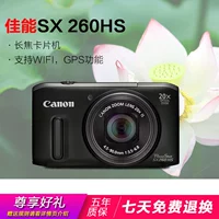 Máy ảnh kỹ thuật số Canon PowerShot SX275 HS SX260 HS GPS WIFi Telephoto - Máy ảnh kĩ thuật số máy cơ canon