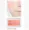 Hàn Quốc Eti House Eri House Sweet Cream Blush Cream Blush lâu trôi Không thấm nước và mồ hôi 1 # Orange Repair and Brighten - Blush / Cochineal