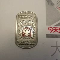 EDC SAO PIN Российская идентификационная марка Российская военная академия EDC Private Campatization