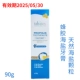 Ukiwi numeri elf propolis sea sale зубная паста 90g