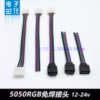 Красочное освещение RGB Light Strinks Сварная карта.