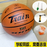 Баскетбольный износостойкий поезд для детского сада для школьников для тренировок, подходит для подростков