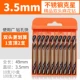 Shuanglong Два -головные из Twist Diamond 3,5 мм (10 ценой)