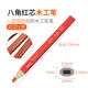 Octagon Pencil-Red Core (одиночная цена)