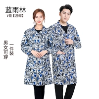 Голубой дождевой лес [Советы]