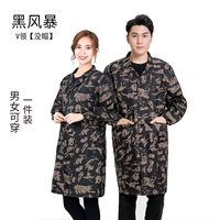 Черный шторм [большой]