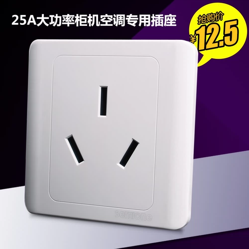 Tiantian Specials 86 Switch Sittles Панель Sancong 25a Высоко -силовой воздушный кондиционер