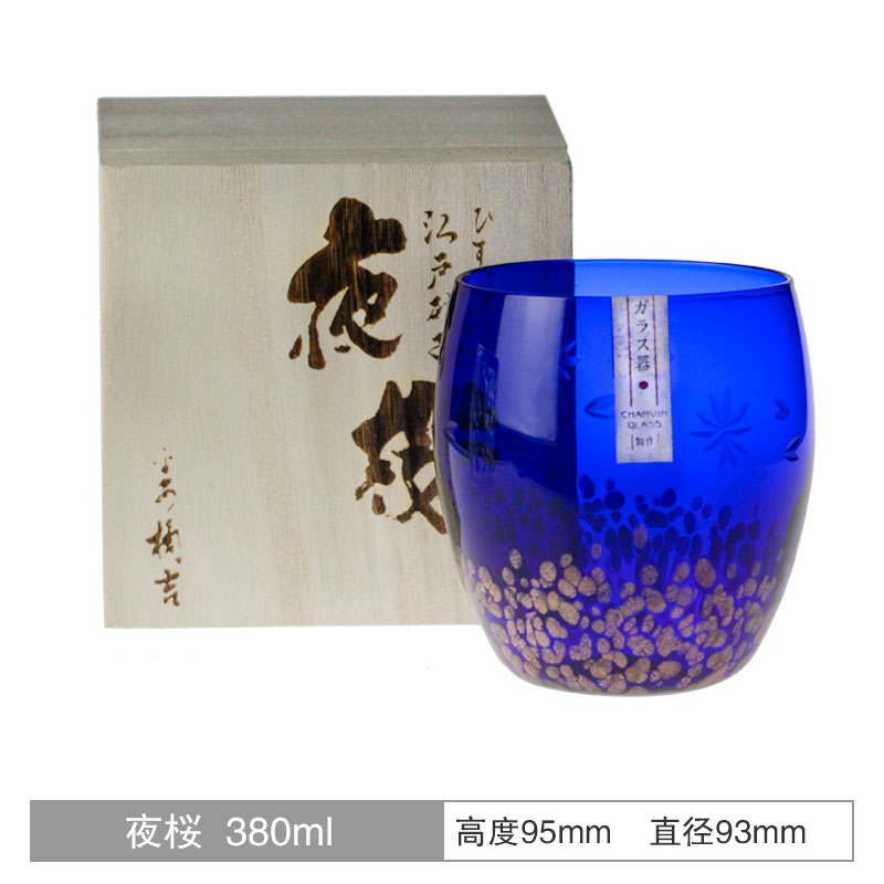 CHUYUN Hiroshi Elegant Gold Sakura Wine Glass