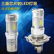 Xe máy đèn điện siêu sáng chói 12 V đúp claw ba móng vuốt 80 V phổ được xây dựng trong xa và gần ánh sáng LED bulb