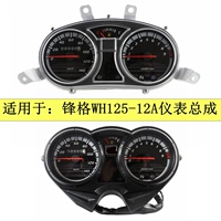 Áp dụng lưới xe máy Honda phía trước WH125-12A bảng mã số bảng bảng đồng hồ đo dầu - Power Meter đồng hồ xe máy điện tử