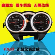 Áp dụng cho Sundiro Honda xe máy SDH125-51 mileage cụ bảng điều chỉnh tachometer trường hợp CBF chiến tranh nhỏ eagle phụ kiện