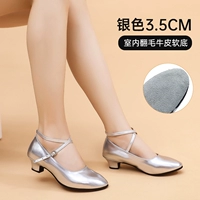 Серебряный, 3.5см