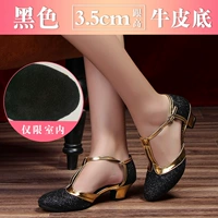 Черный, 3.5см