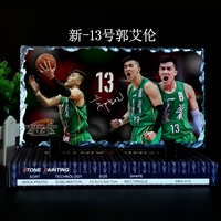 Emerald Green № 13 Guo Ailun Group