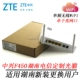 ZTE F450-3.0 Одиночный гигабит Чанша Эпон