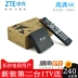 Huawei ZTE Hunan Telecom ITV Đặt Top Box 4K Ultra HD IPTV Telecom TV Network Player - Trình phát TV thông minh củ phát wifi tp link Trình phát TV thông minh