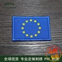 EU cờ armband dán vải, thêu nhãn dán, chương Velcro thêu chương epaulettes có thể được tùy chỉnh miếng dán đề can ủi quần áo