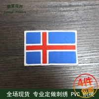 Iceland cờ armband dán vải thêu dán nhãn dán chương Velcro thêu chương epaulettes có thể được tùy chỉnh miếng dán áo