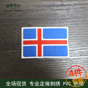 Iceland cờ armband dán vải thêu dán nhãn dán chương Velcro thêu chương epaulettes có thể được tùy chỉnh