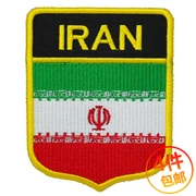 Iran cờ armband dán vải thêu dán nhãn dán chương Velcro thêu chương epaulettes có thể được tùy chỉnh