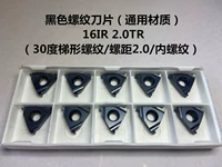 16IR 2,0TR (30 -дегибляя трапециевидная нить расстояние 2.0/Intruded