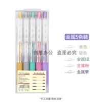 Metal 5 Color Set [Pen]