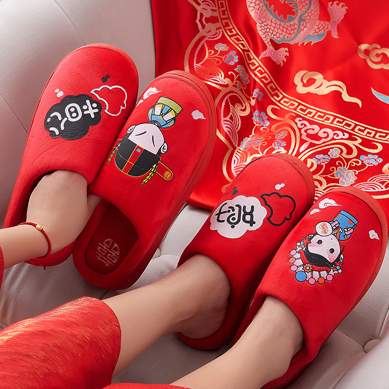 Xianggong Niangzi Cotton Slippersmarry slipper Jubilation red Wedding shoes a pair lovers slipper winter indoor marry lovely husband wife slipper