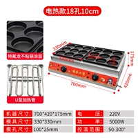 Обновление без утечки нефти [18 отверстий 10 см]