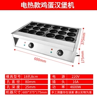 18 -отверстие 8 см