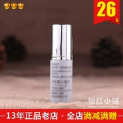 Mary nổi tiếng Timely Essence Essence 5ml Mẫu Facial V Face Anti-Wrinkle Lifting Liquid Chính hãng nhượng quyền