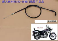 Áp dụng cho lục địa mới Honda phụ kiện xe máy 150-16 bóng ga tiết lưu dây kéo dây chính gốc đèn xi nhan xe máy