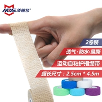 CHÚNG TÔI Dibang bóng rổ ngón tay bóng chuyền knuckle finger guards thể thao đồ bảo hộ băng nam giới và phụ nữ băng ngón tay găng tay che nắng